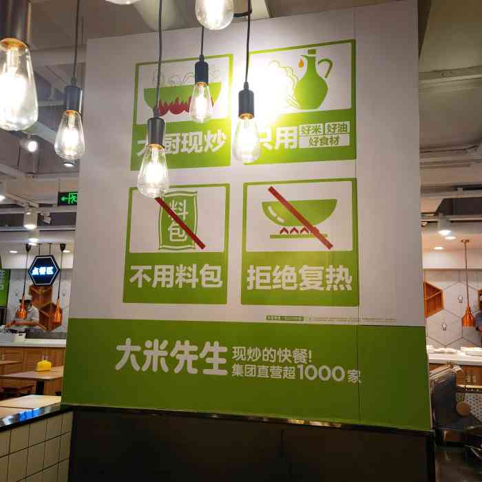 足菜品搭配色泽好看起来就很有食欲还附送了一份大米先生大米先生外卖