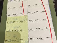账单-大头虾越式风味餐厅(光明广场店)