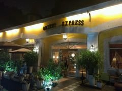 门面-火车头法国西餐厅