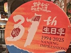 -南京大牌档(之心城店)
