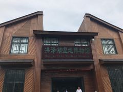 -泗洪洪泽湖湿地景区