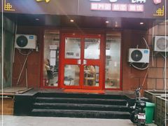 门面-西一包子铺(天通西苑一区店)
