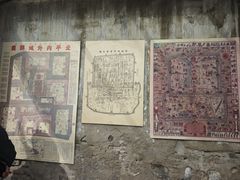 -正阳书局(西四南大街店)