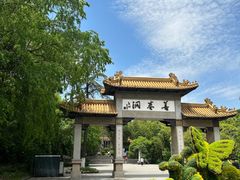-善卷洞风景区