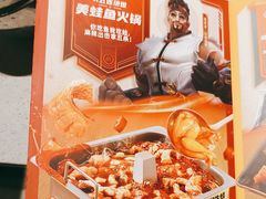 -海底捞火锅(吴中路店)