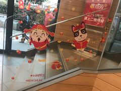 -麦当劳(乳山路店)