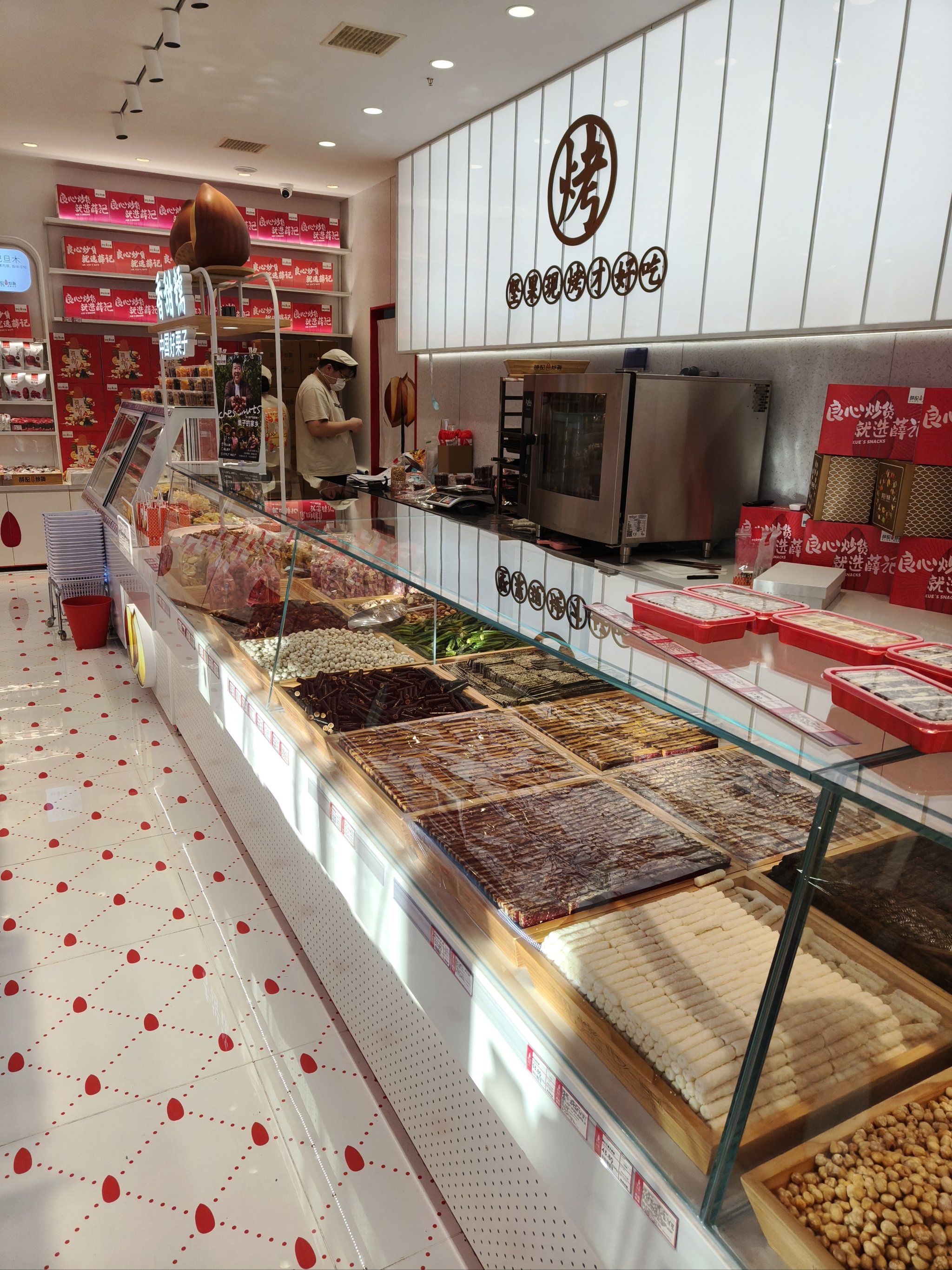 薛记炒货靖江路店