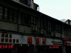 android_upload_pic-德兴馆(山西南路店)