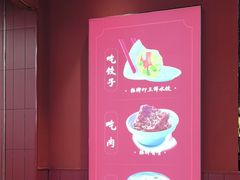 -喜家德虾仁水饺(东海缤纷天地店)