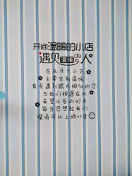 -SH芳香世家皮肤管理