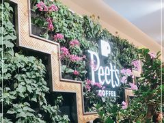 -Peet's Coffee皮爷咖啡(豫园店)