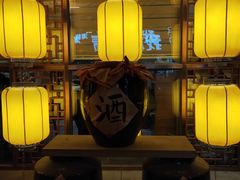 -以前的小酒馆(中山广场店)