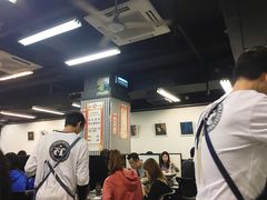 等位区-华星冰室(湾仔店)