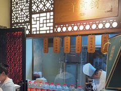 -东门口涮肉·砂锅·烤串(老门东店)