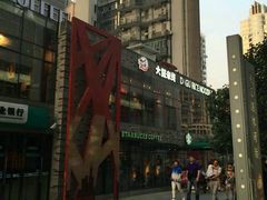 -大鼓米线(静安吴江DM店)