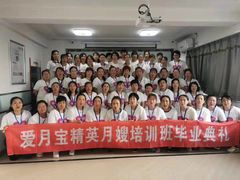 -爱月宝月嫂·育儿嫂(哈尔滨总店)