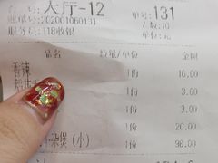 -牛腩之旅·牛腩牛杂煲(光启城美食城店)