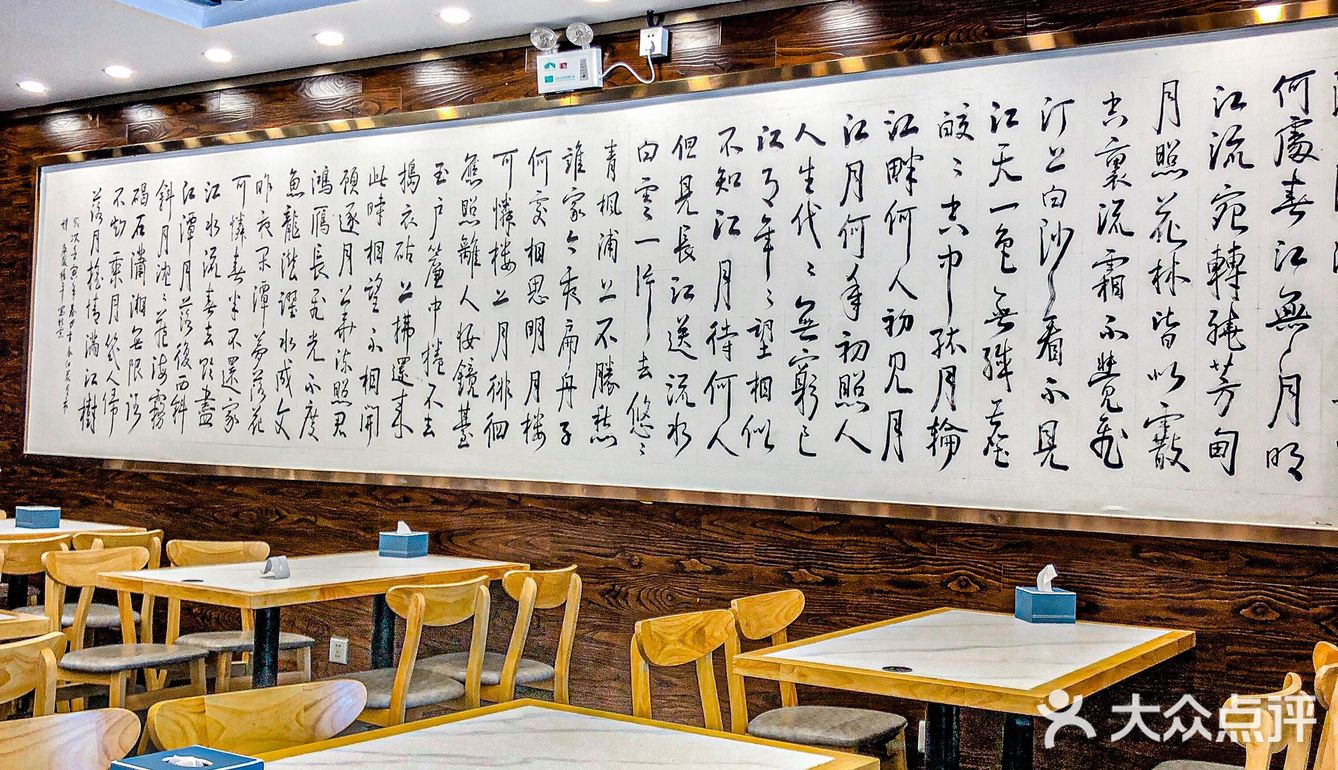 暴雨🉑不来‼️这家川菜馆必须得如约而至‼