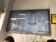 -朱洪元苏式面馆(绿宝广场店)