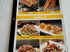 菜单-天宝酒店(万达店)