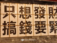-聂发财重庆江湖菜(解放碑店)
