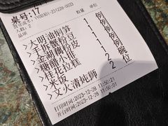 -苏帮袁Sue Cuisine(南开大悦城店)