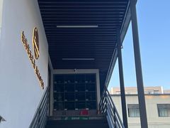 -七采菌园·野生菌石锅鱼(环城北路店)