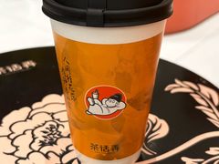 -茶话弄(中贸广场店)
