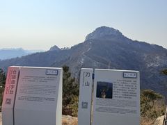 -沂蒙山旅游区云蒙景区(蒙山国家森林公园)