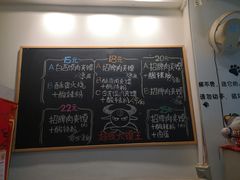 -超级大馍王肉夹馍