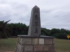 -鹅銮鼻灯塔