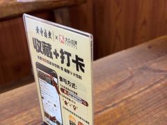 -黄寺卤煮·黄寺喝酒公司