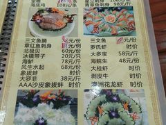 -祈胜邨•顺德鱼生•顺德菜(容桂店)