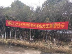 -忆江南婚礼策划(姑苏店)