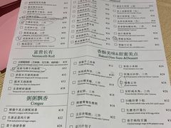 -顺德美的万豪酒店-万豪中餐厅
