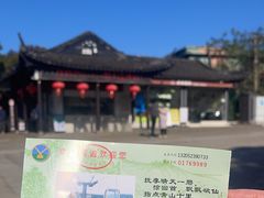 -虞山风景区