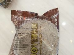 -津乐园(榆关道店)