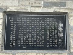 -湘子庙