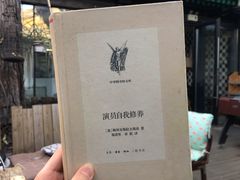 -脚下咖啡·CHILL酒馆(灵光东巷店)