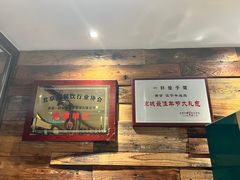 -一轩饺子馆(丽都店)