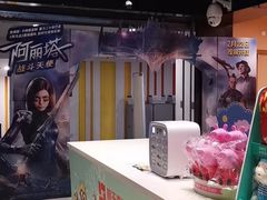 -橙天嘉禾影城(苏州印象城店)