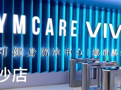 -GYMCARE VIVA(金开店)