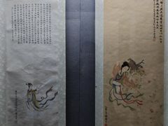 -梅园