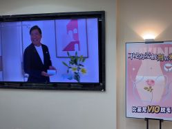 -咪咪专业脱毛连锁机构