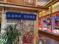 -上坐过桥米线(顺城店)