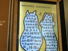 -茑屋书店(天目里店)
