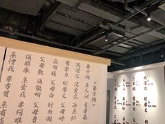 -九毛九西北菜(百信广场店)