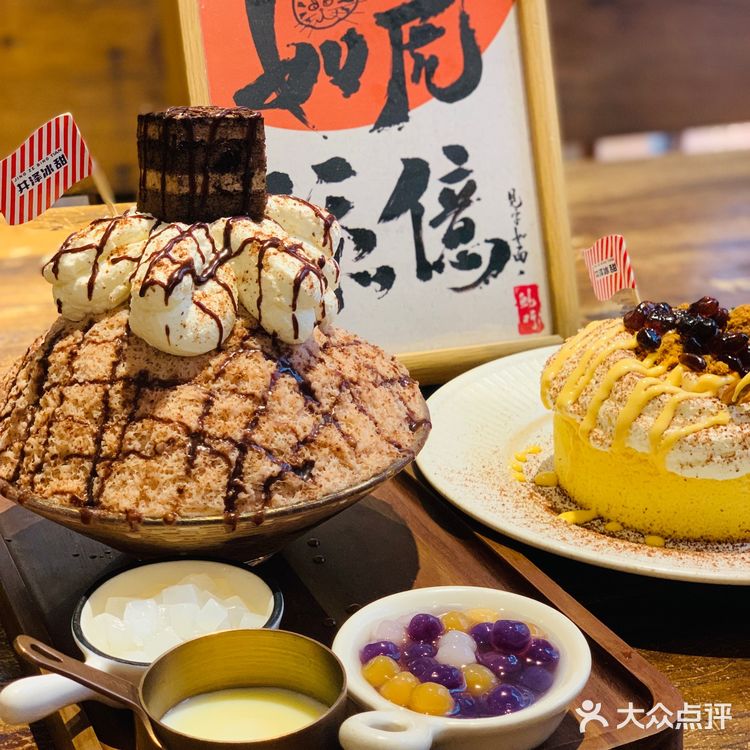 夏天的第一份冰你吃了吗？