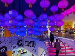 -m豆巧克力世界(上海世茂广场店)