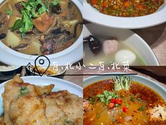 -东北小二东北菜(大车家巷店)